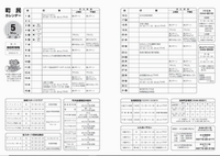 5月カレンダー