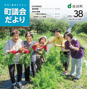 gikai38