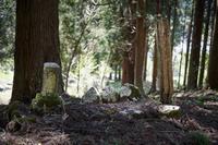 水戸浪士の生墓