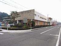 池田町開発センター